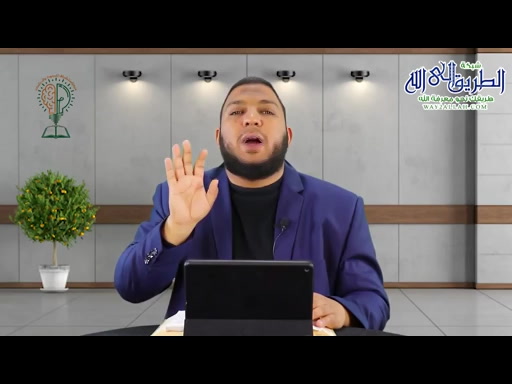 الهمس والجهر عند القدامى والمحدثين - شرح المقدمة الجزرية (27)	