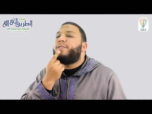 حكم الإخفاء الحقيقي - شرح متن تحفة الأطفال (6) 