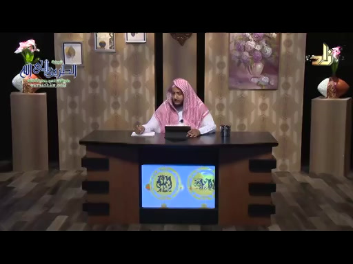 الميسر في التلاوة _ المقرئ محمد بن أحمد بن هزاع _ مقررالتلاوة سورة الحديد الآيات 20الى25الحلقة 224