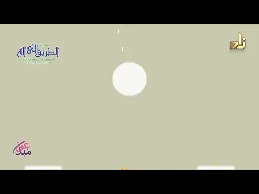 السبق والمسارعه __ برنامج قيمنا