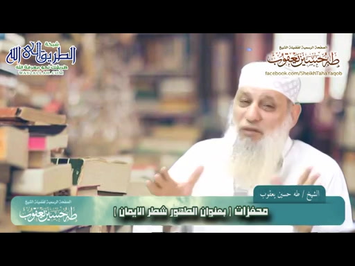   محفزات بعنوان الطهور شطر الانمان
