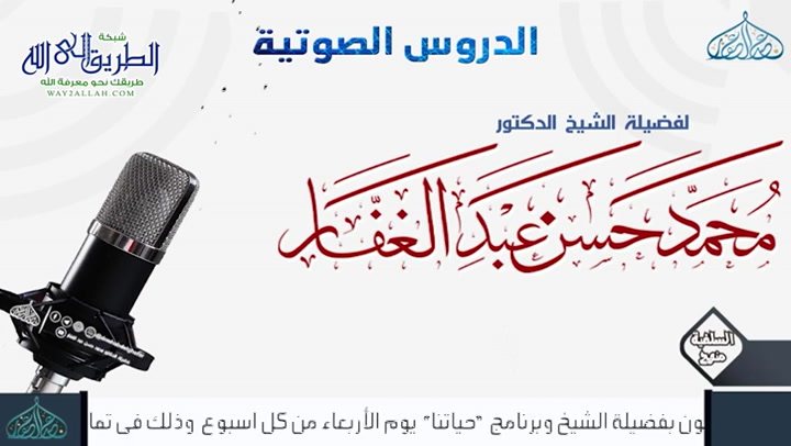 منهج الإمام أحمد في التعليل - ص366 - رابعاً- عبارات أخرى 1-7-2012
