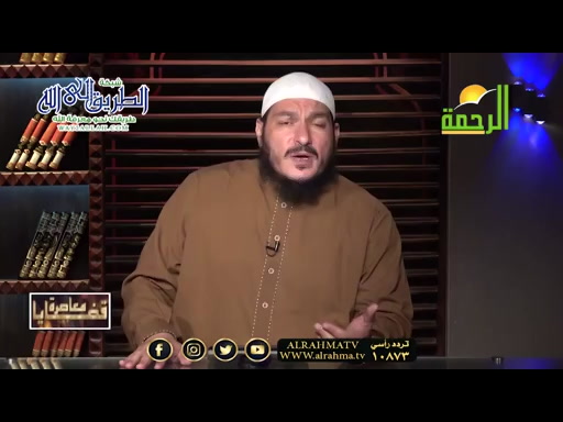بناء الاسرة _اصول التربية الاسلاميه_1 ( 21/7/2021 ) قضايا معاصرة