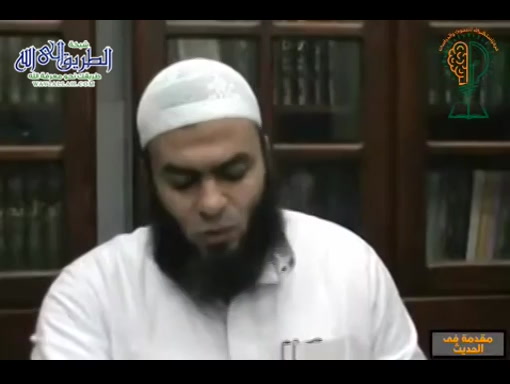 شرح كتاب شرح علل الحديث -  المحاضرة الثالثة 