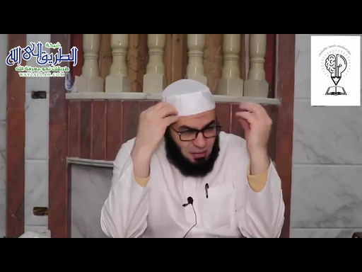 شرح متن السلم المنورق فى علم المنطق -   المحاضرة الرابعة - الجزء الأول 