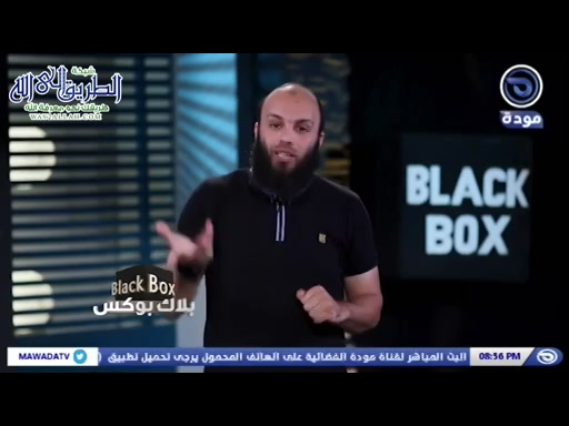 بلاك بوكس - حلقة 11 - العبادة تقيلة علي 