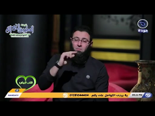 قلب أبيض - الحلقة  9 - طول الأمل  