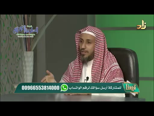 حُسن الخُلُق  برنامج قيمنا  مع الشيخ أبو بكر بن سالم باجنيد