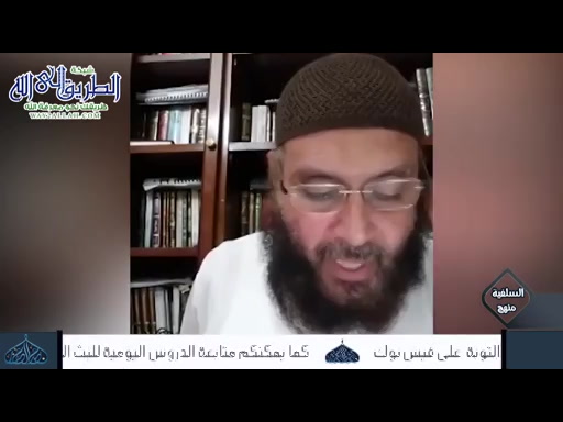 فقه المعاملات 16 11 2019