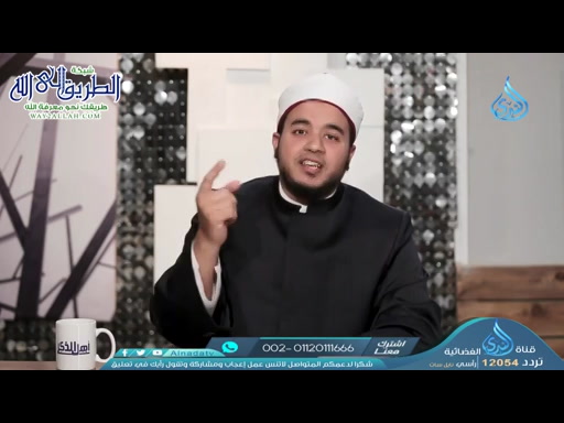  أهل الذكر  18-09-2021 