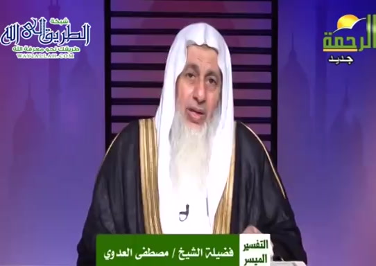 سورة المائدة قوله تعالى 