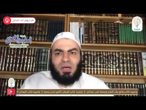 اللقاء السابع والعشرون - آية وحديث