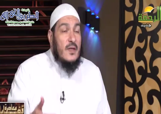 اقوال العازفين عن الزواج فى ميزان الشرع ( 9/11/2021 ) قضايا معاصرة