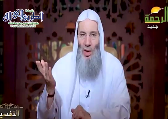 اللقاء 274 تفسير الايه -112-119- سورة ال عمران ( 21/11/2021 ) التفسير