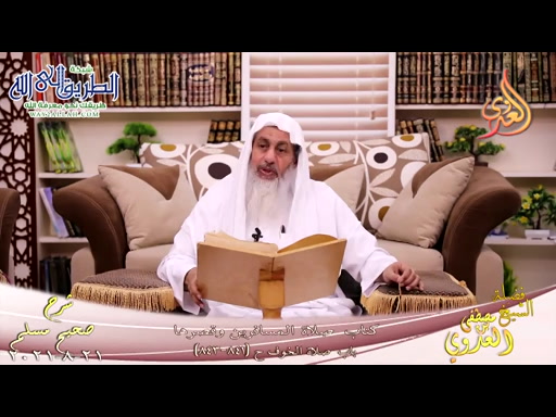شرح صحيح مسلم -421--باب صلاة الخوف- ح -841-843-  21-8-2021