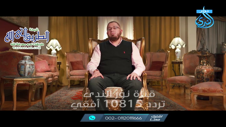 كونوا مع الصادقين  -6- سرايا الروح 