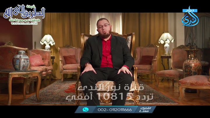 وما يدريك لعله يزكى  -9 - سرايا الروح 
