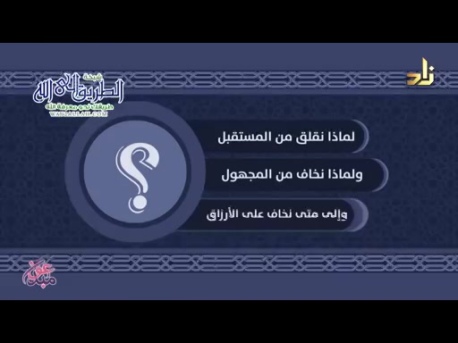 برنامج الخزانة  الحلقة 344