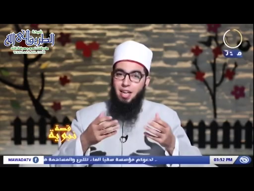 قصة جريج العابد حلقة 17 قصة نبوية 