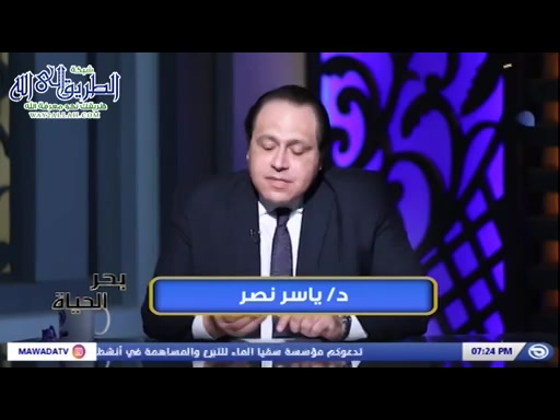 بحر الحياة - حلقة 03 - مستقبل أبناءنا 