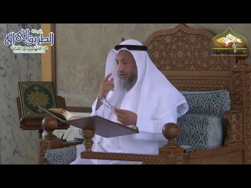   شرح منهج السالكين للسعدي الدرس الخامس عشر 