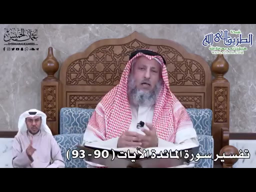 25 - تفسير سورة المائدة الآيات - 90 - 93 