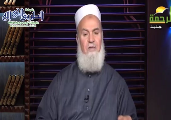 افشوا السلام بينكم ( 4/1/2022 ) مع الاسرة المسلمه