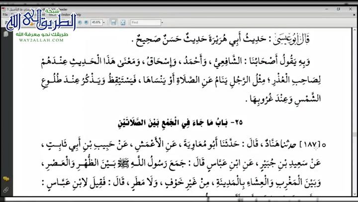 (2) سنن الترمذي