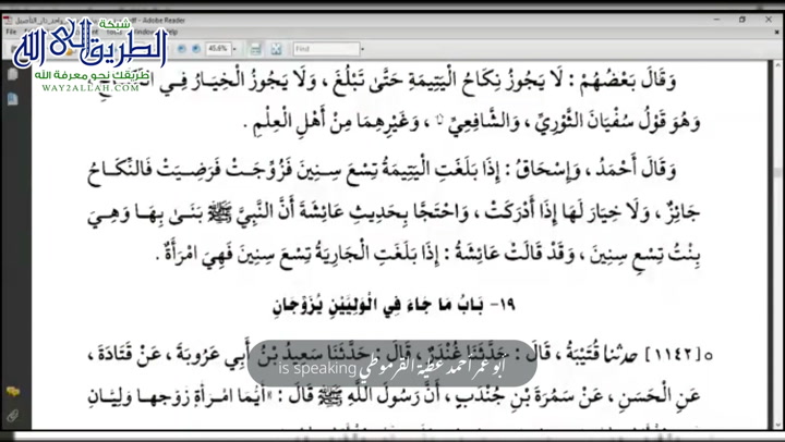 (9) سنن الترمذي
