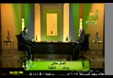 فتاوى الرحمة (18/3/2010)