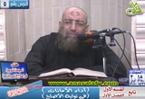 تابع القسم الأول(الفصل الأول) (أداء الأمانات فى تولية الأصلح)5