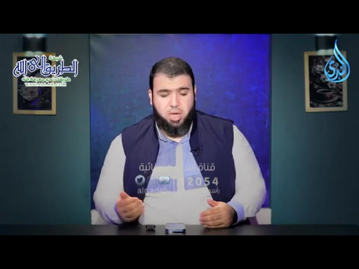 خريطة البرنامج - أطفالنا والسنة  ح 2 