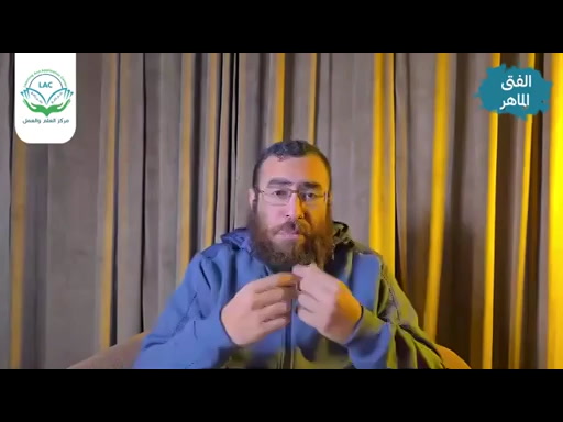 الفتى الماهر _ الحلقة الأولى