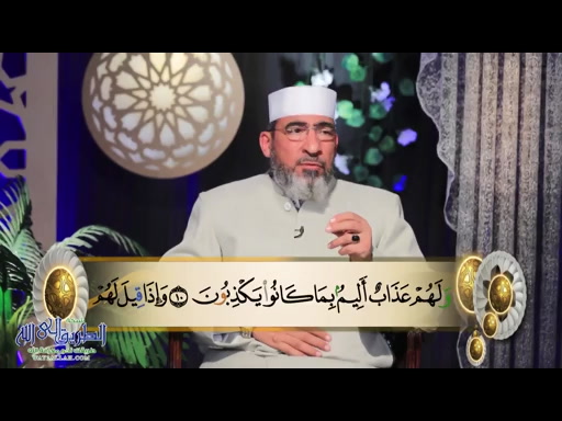 المصحف المعلم - رمضان 1446-2025-الحلقة (01) سورة الفاتحة والبقرة - الآية 1- 20 