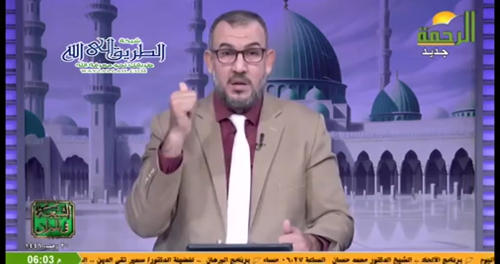 منهجية الامام ابو نعيم الاصبهاني فى الحلية ( 20/1/2025 ) الشيعة فى الميزان