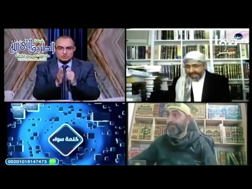 كلمة سواء 1446 هـ  - الإمامة عند الشيعة - ح13 