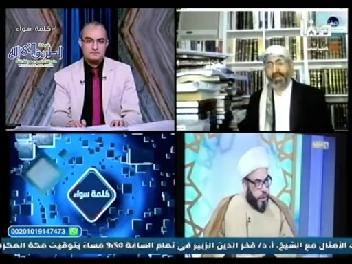 كلمة سواء 1446 هـ - الإمامة عند الشيعة - ح15 