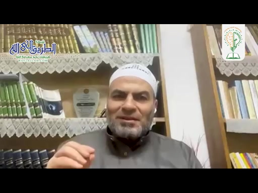 الشفاء بشرح الداء و الدواء - 9  