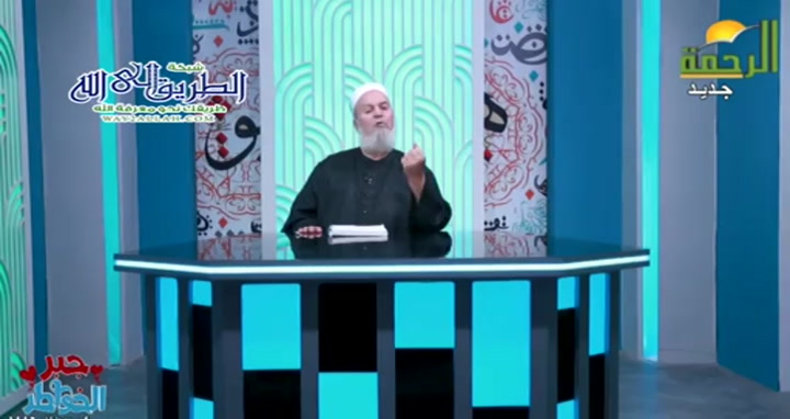 جبر الخواطر 4 ( 4/3/2025 ) جبر الخواطر