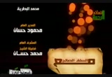 ذم الجهل (11/8/2010) مع السلف الصالح