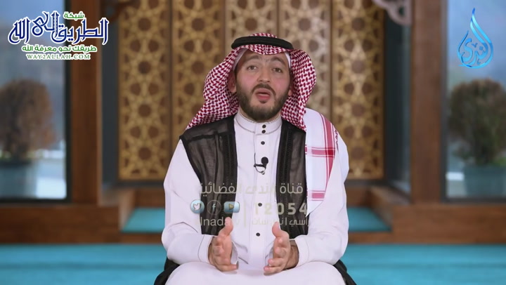 أذقنا الناس رحمة - بلاغ الرحمة  ح9  