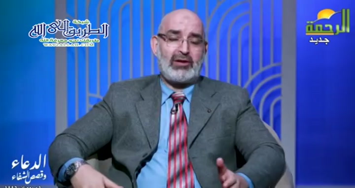 قصة الشفاء من الشلل ( 1/3/2025 ) الدعاء وقصص الشفاء - د امير صالح