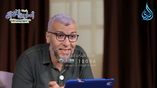 ربيع قلبي _ رحلة البحث عن السعادة  ح12 