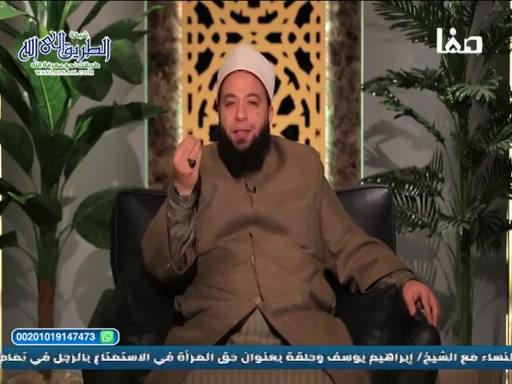 الحلقة العاشرة  ( التربية على الرحمة بالأبناء)  