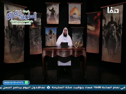 صلاح الدين ح10 - صلاح الدين ووزارة مصر  