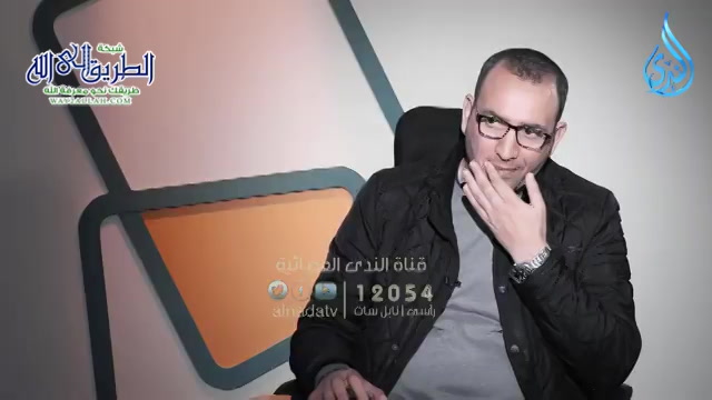 القلقلة - فقه التجويد  ح11 
