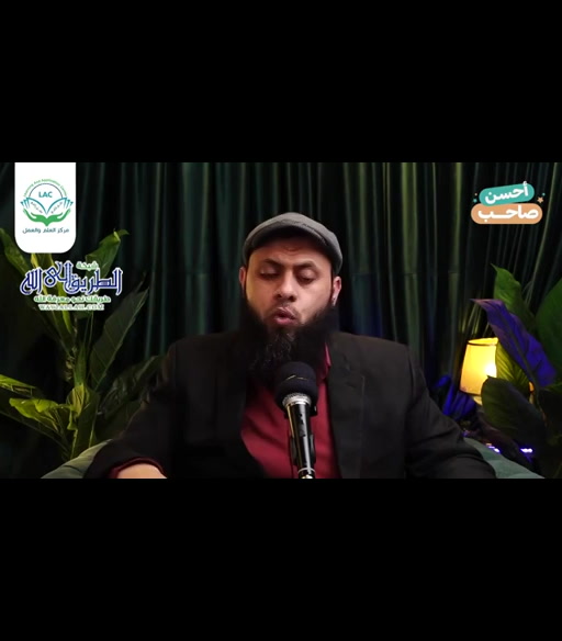 أحسن صاحب _ الحلقة الحادية عشرة 