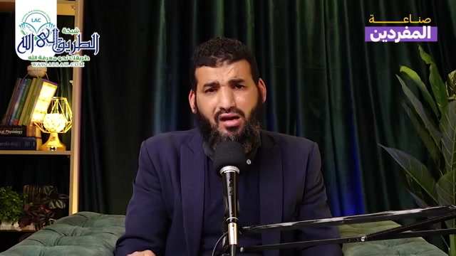 صناعة المفردين _ الحلقة التاسعة عشرة 