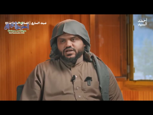 فضائل الصحابة 07 غيث الساري 