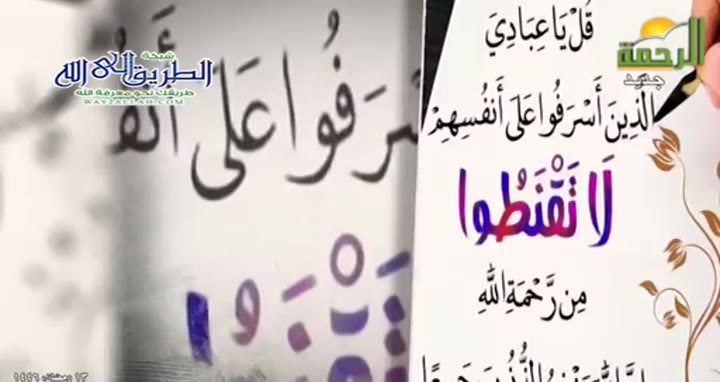 عبودية الشجاعة ( 12/3/2025 ) يا عبادي